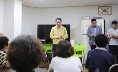수원특례시 이일희 장안구청장, 폭염 대비 무더위 쉼터 현장점검 펼쳐