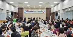 수원시 장안구 연무동, 복달임과 작품발표회로 주민 화합의 장 펼쳐