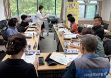 수원시 장안구 조원2동 지역사회보장협의체, 역량강화 위한 교육 실시