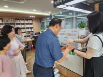 수원시 장안구 연무동 새마을문고, 향긋한 커피 나눔 행사 펼쳐