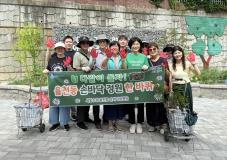 수원시 장안구 율천동, ‘다 같이 돌자! 손바닥정원 한 바퀴’ 행사 개최