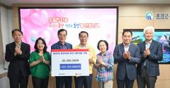 수원시 장안구 장안사랑발전회, 홍성군 찾아 수해복구 성금 500만원 기탁