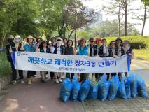수원시 장안구 정자3동 통장협의회, 여름철 잡초 제거 실시