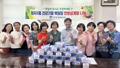 수원시 장안구 정자3동, 건강 기원하는 복달임 한방삼계탕 나눔