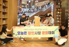수원시 장안구, 공직자들 책을 통해 특별한 만남의 시간 가져