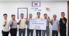 수원시 장안구 연무동, 수해 복구 위해 상광교동 주민들 특별성금 천만원 기탁