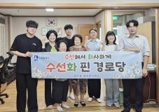 수원시 장안구 율천동, 대학생 동아리와 경로당 환경개선 활동