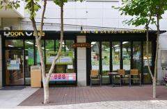 수원시 장안구 조원1동 새마을문고, 새빛톡톡 활성화 추진