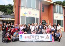 수원시 장안구 연무동 주민자치회, 경동원에서 짜장데이 행사 개최