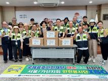 수원시 장안구 율천동,  국제표준안전재단가산지회로부터 불고기 세트 기부 받아