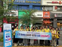 수원시 장안구 정자3동 지역사회보장협의체, 복지사각지대 발굴 캠페인 실시