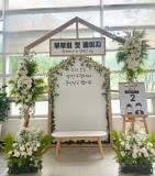 수원시 장안구, 혼인신고 포토존 운영