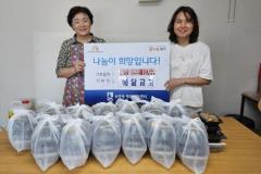 수원시 송죽동, 예닮교회에서 ‘사랑의 반찬나눔’ 9월부터 재개