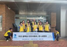 수원시 장안구 파장동 주민자치회, 마을리빙랩 골목길 반사경 설치 추진