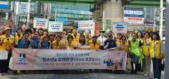 수원시 장안구, 민·관·경 합동 청소년 유해환경 점검 및 선도 캠페인 실시