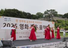 수원시 장안구 영화동, 주민과 함께하는 ‘영화 작은 음악회’ 성황리 개최