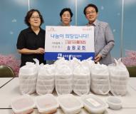 수원시 장안구 송원교회, 반찬나눔 재개로 따뜻한 마음 전달