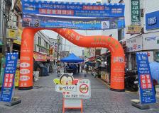 수원시 장안구 연무동, 자동차 없는 날 행사 성황리 개최