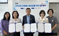 수원시 장안구 연무동, 폐현수막 재활용 위한 업무협약