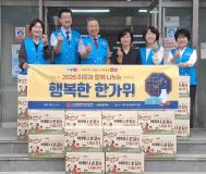 국제위러브유운동본부 수원장안지부 정자2동에  식료품 박스 지원