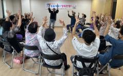 수원시 장안구 송죽동, ‘하하하! 웃음치료 프로그램’ 진행