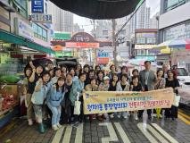 수원시 장안구 정자1동 통장협의회, 골목상권 살리는 ‘전통시장 장보기의 날’ 개최