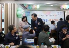 수원시 장안구 파장동, 2025년 파장동 경로잔치 성황리 개최