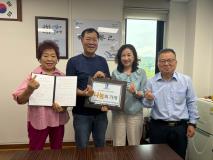 수원시 장안구 조원2동 지역사회보장협의체, 나눔의 가게 협약 체결