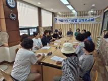 수원시 장안구 조원1동 주민자치회,  음식물 종량제 봉투 보관함 보급 사업 성과공유회 개최