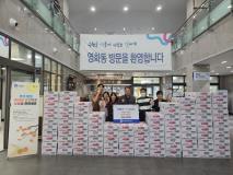 수원시 장안구 영화동 북회원과 한샘마트, 추석 맞이 이웃사랑 라면 200박스 기부