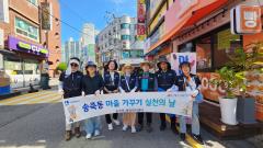 수원시 장안구 송죽동, ‘대한민국 새단장’ 캠페인 동참, 지역 환경정비 실시