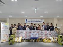 수원시 장안구 영화동, 추석명절 사랑나눔 이웃돕기 전달식 개최