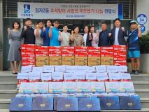 수원시 장안구 정자2동, 추석 맞이 사랑의 이웃돕기 전달식 개최