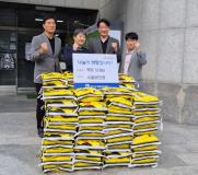 수원시 장안구 정자1동, 서울88의원에게 취약계층 돕기 쌀 기부받아