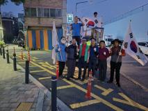 수원시 장안구 영화동 새마을지도자협의회,  국군의 날 맞아 태극기 게양으로 나라사랑 실천