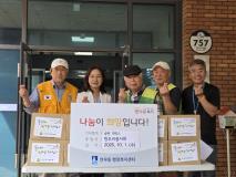 수원시 장안구 한우리봉사회, 추석 명절 맞아 송편 후원