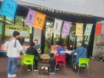 수원시 장안구 조원1동 새마을문고회, 리유저블백 증정 이벤트 실시