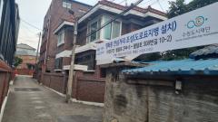 수원시 장안구 영화동 주민자치회, ‘영화동 안심거리’ 조성