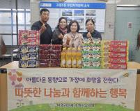 소리샘봉사단, 장안구 조원1동 취약계층에 식료품꾸러미 나눔