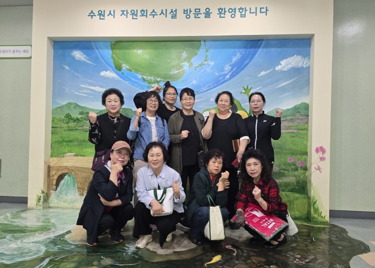 수원시 장안구 연무동, 생활폐기물 샘플링 참여로 올바른 분리배출 문화 확산