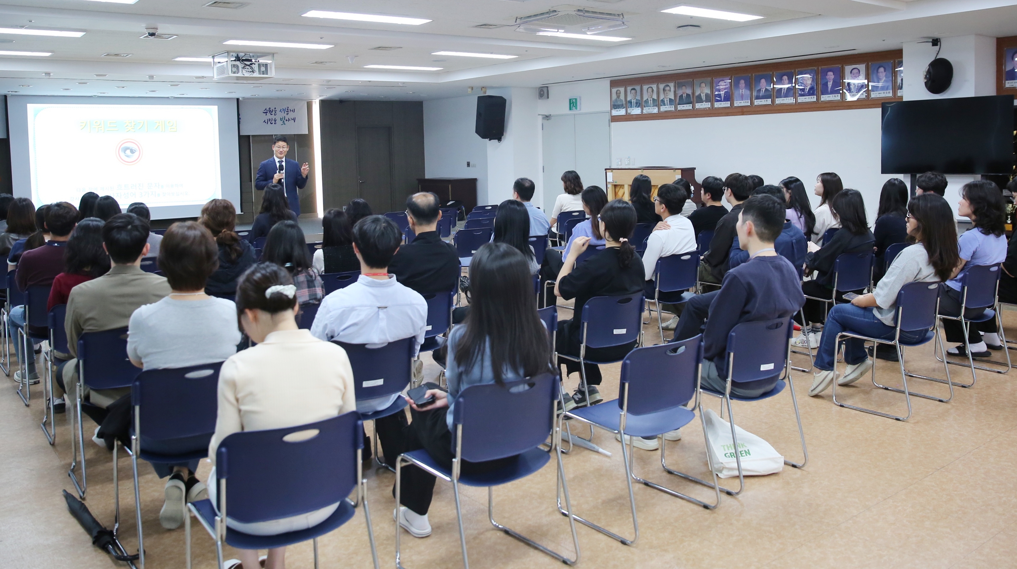 수원시 장안구, 2025년 하반기 공직자 청렴교육 실시