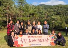 장안구 파장동 지역사회보장협의체,  힐링워케이션 통해 소통과 화합의 장 마련