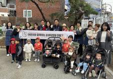 수원시 장안구, 어린이와 함께하는 손바닥정원 만들기 행사