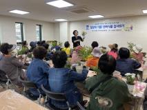 수원시 장안구 송죽동, 홀몸 어르신 위한  ‘반려식물 집사 되기’ 진행
