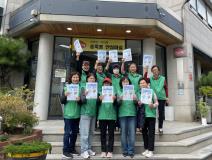 수원시 장안구 송죽동 새마을부녀회, 김장철 맞아 쓰레기 배출 홍보 캠페인 진행