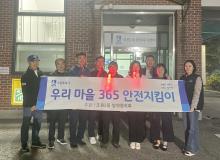 수원시 장안구 조원2동 방위협의회, 야간방범순찰로 안전한 마을 만들기 앞장서