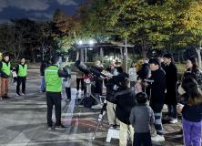 수원시 장안구 정자1동 주민자치회, ‘달보기 별보기’행사 개최