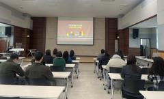 수원시 장안구 연무동, 직원 대상 재난 대비 교육 실시