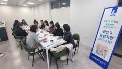 수원시 장안구, 의료와 돌봄이 만나는 장안구 동심지언(同心之言)