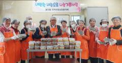 수원시 장안구 율천동, ‘내반찬 내손으로 나눔 기쁨 사업’추진